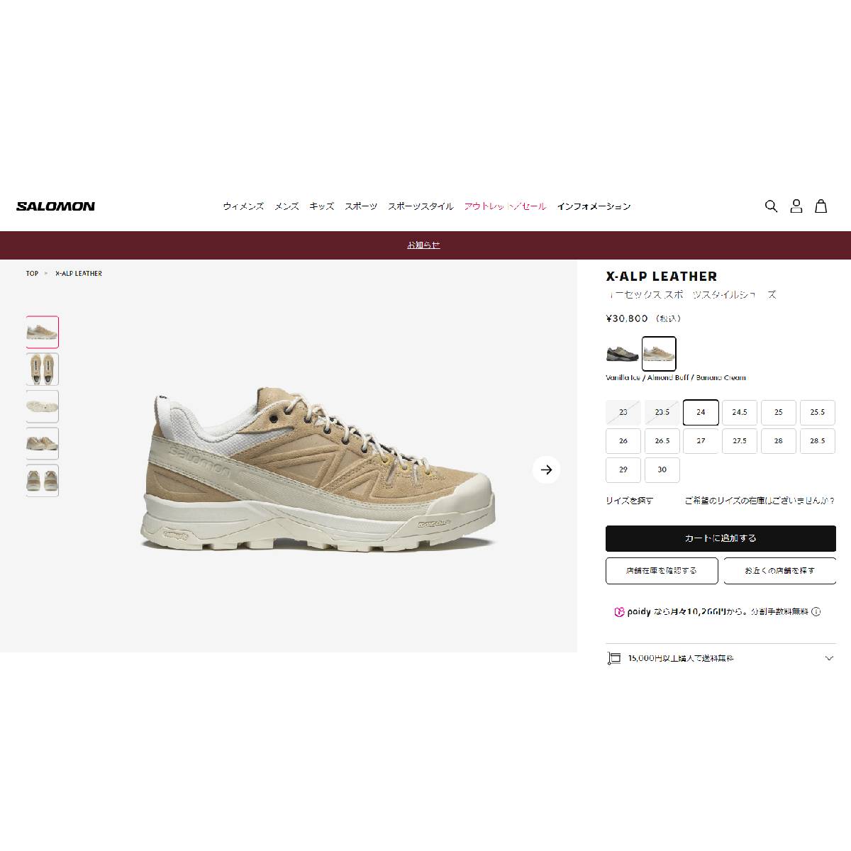 靴 SALOMON X-ALP LTR 27cm Salomon X-Alp Ltr Zwart | Coef