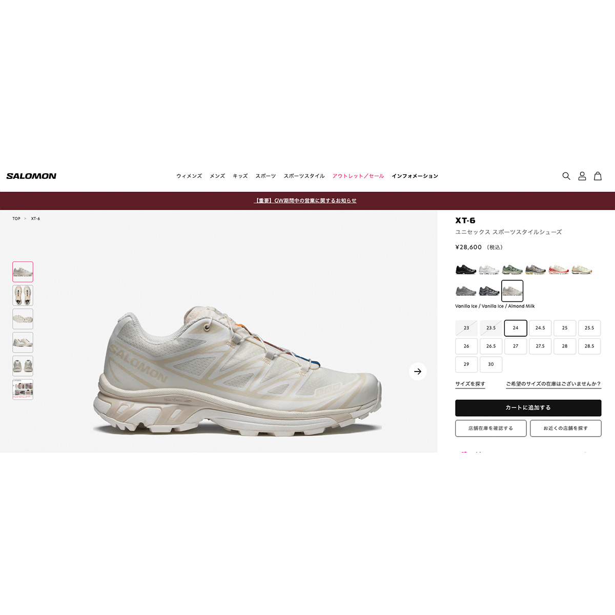 SALOMON（サロモン） SALOMON XT-6 エックスティー 6 メンズ