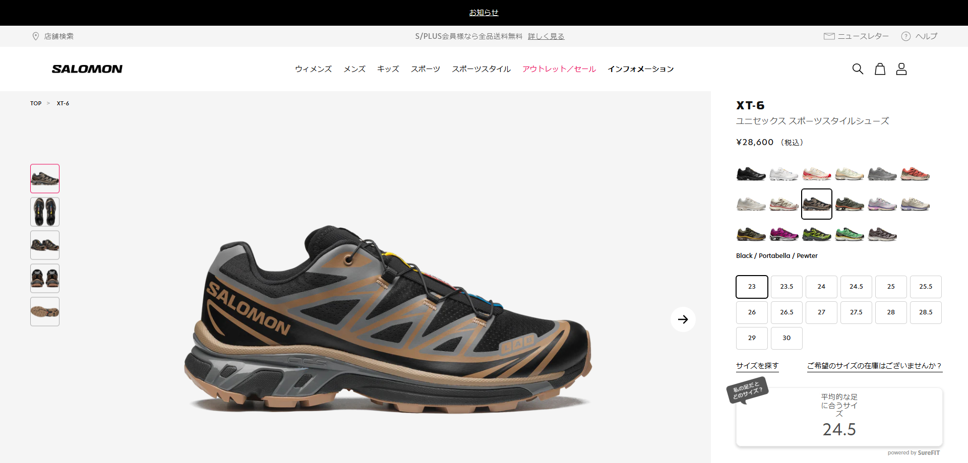 SALOMON XT-6 サロモン エックスティー 6 メンズ レディース