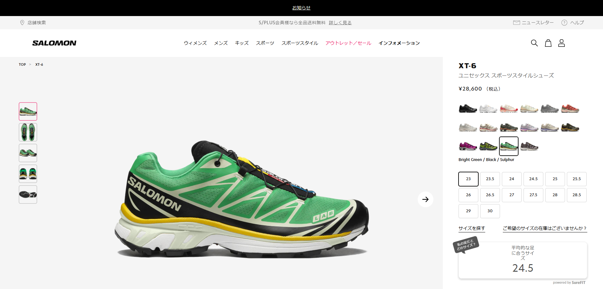 SALOMON XT-6 サロモン メンズ レディース BRIGHT GREEN/BLACK