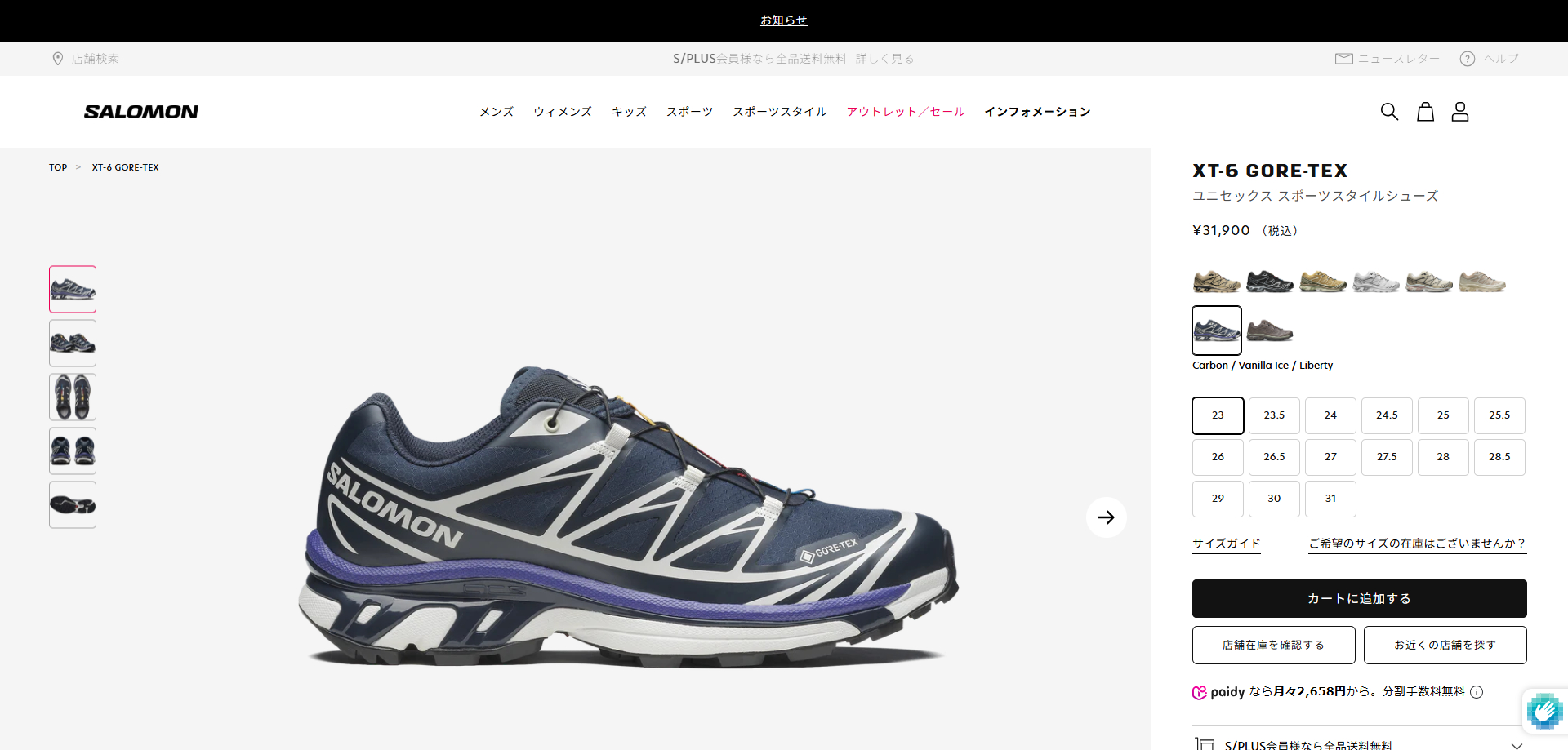 SALOMON XT-6 GTX 【GORE-TEX】 サロモン エックスティー 6 ゴアテック