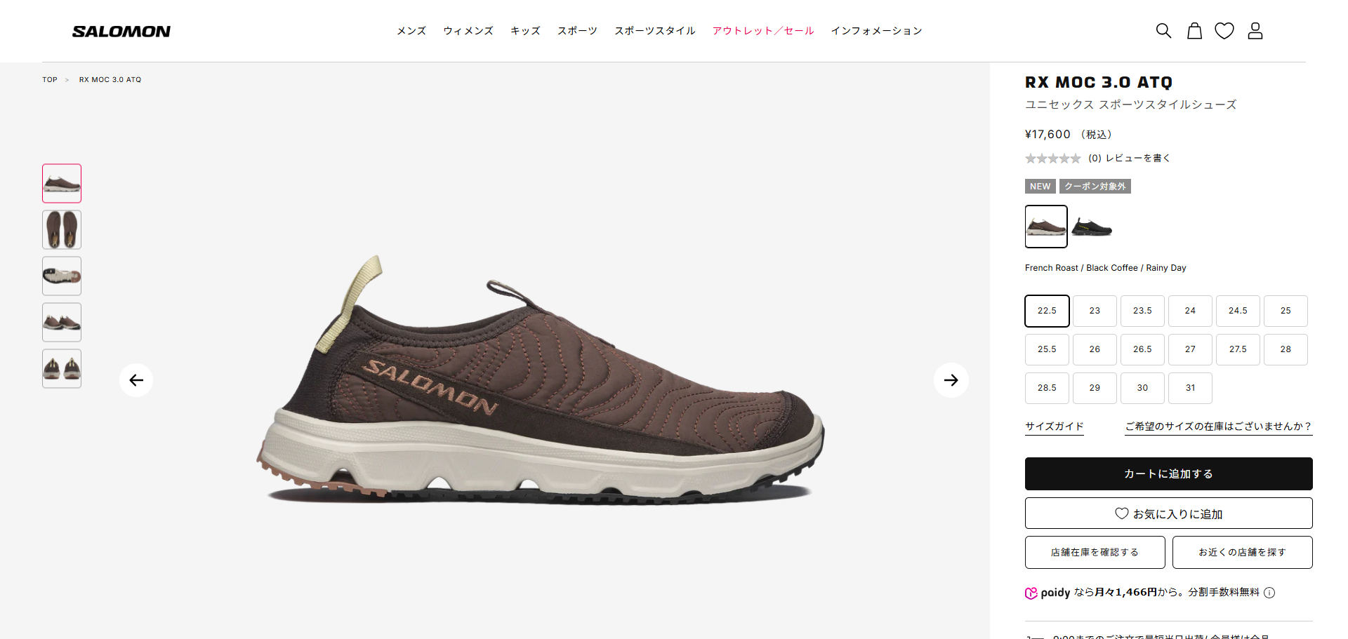 SALOMON（サロモン） 【30%OFF】 SALOMON RX MOC 3.0 ATQ リラックス 