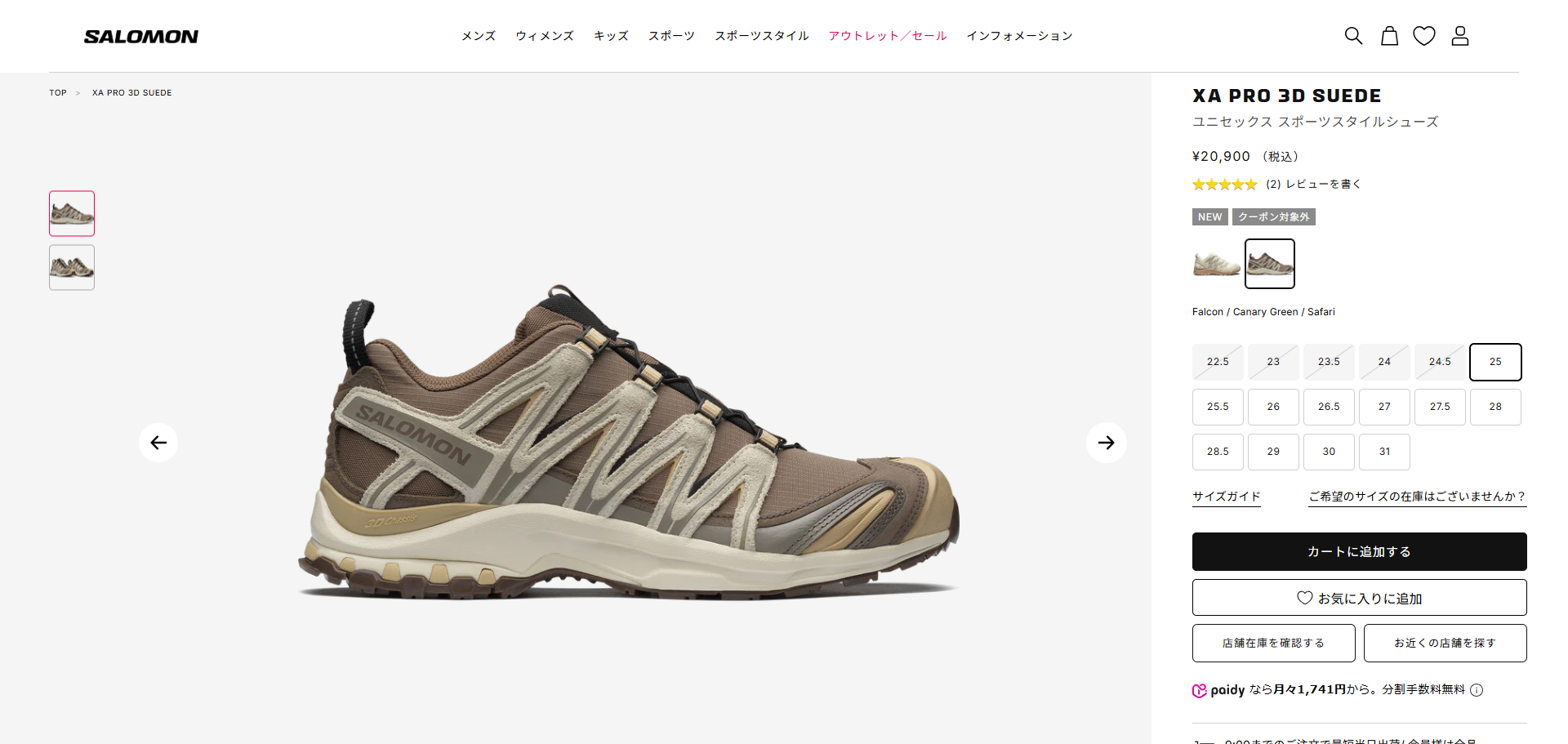 SALOMON（サロモン） SALOMON XA PRO 3D SUEDE エックスエー プロ 3D