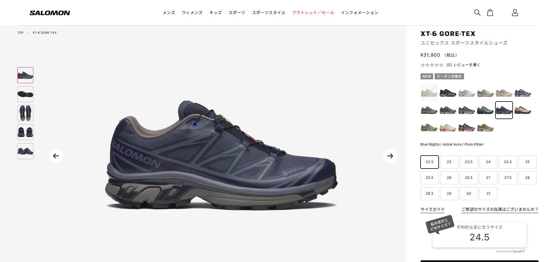 SALOMON（サロモン） 【20%OFF】 SALOMON XT-6 GTX エックスティー 6