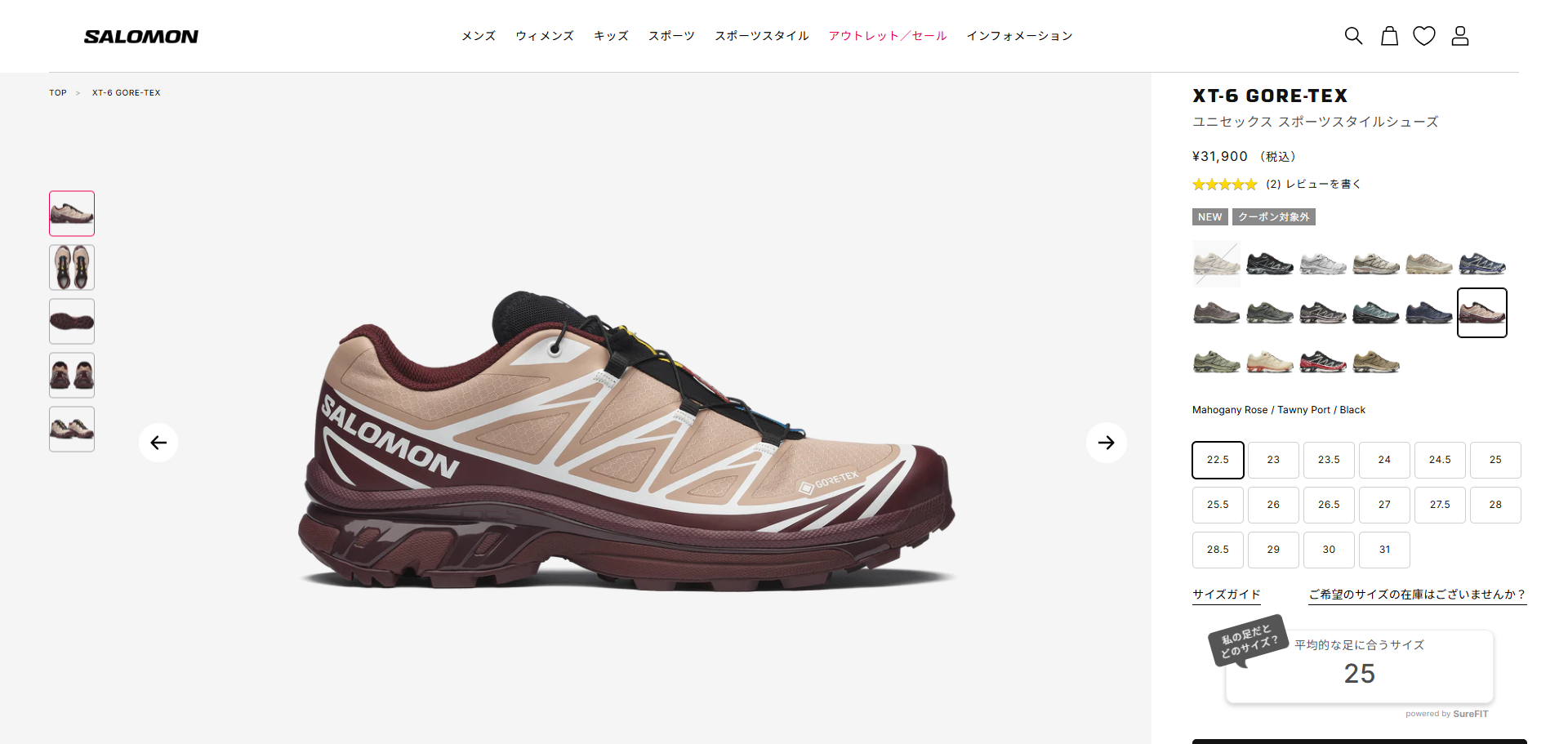 SALOMON（サロモン） 【20%OFF】 SALOMON XT-6 GTX エックスティー 6