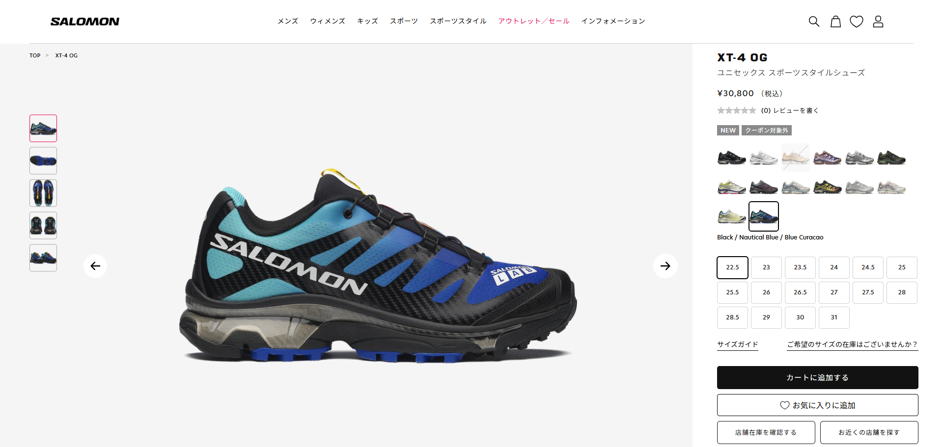 SALOMON（サロモン） 【20%OFF】 SALOMON XT-4 OG エックスティー 4 OG