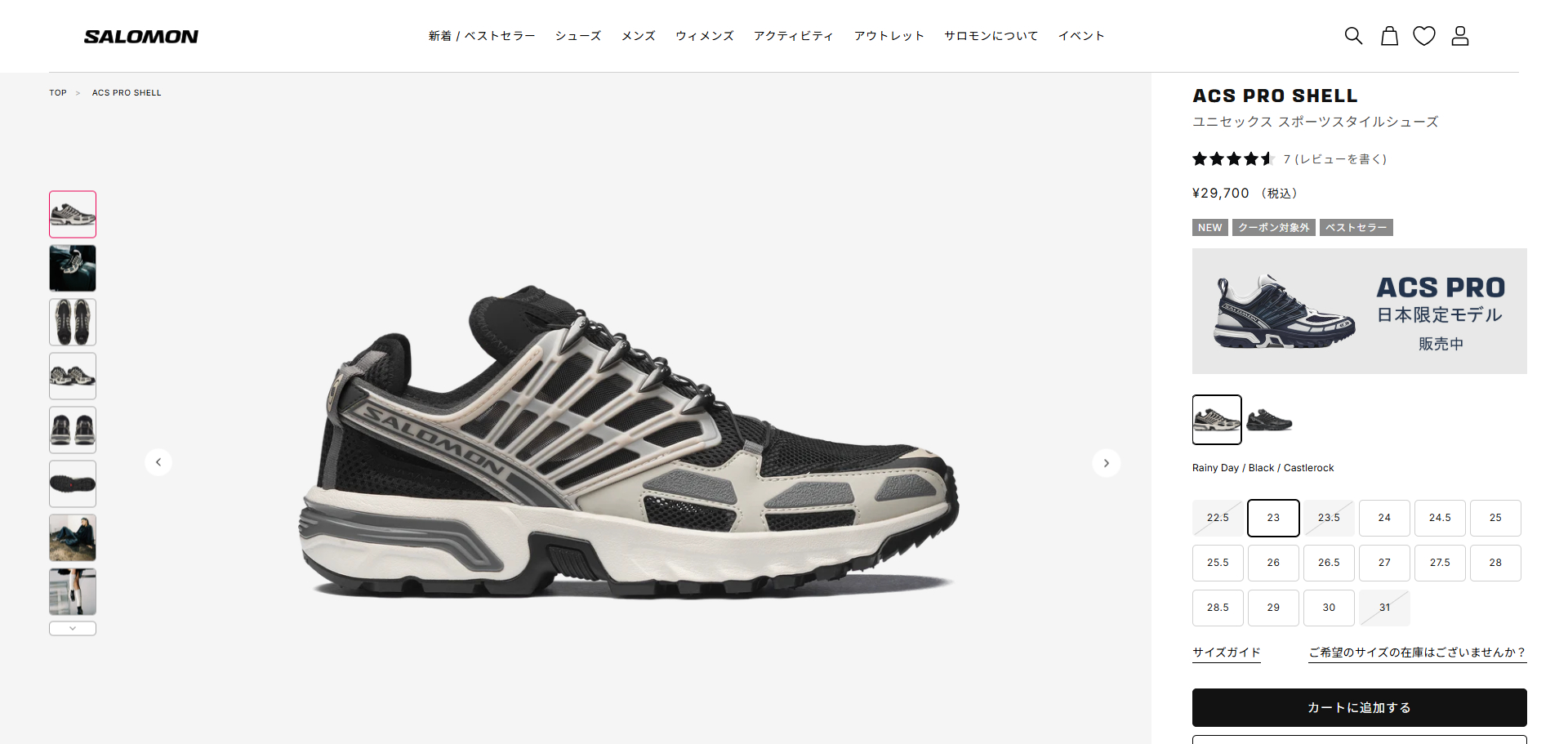 SALOMON（サロモン） SALOMON ACS PRO SHELL ACS プロ シェル メンズ 