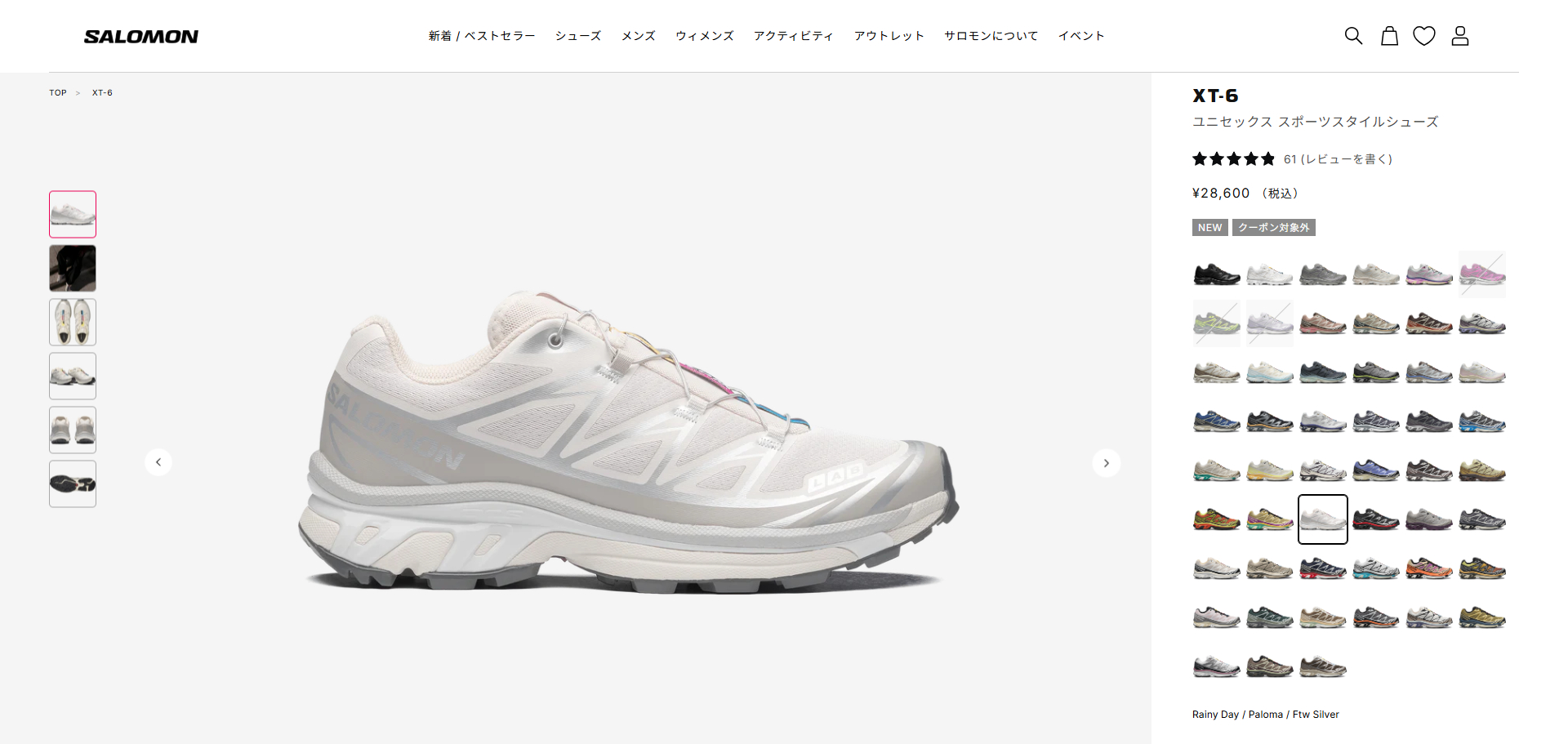 SALOMON（サロモン） SALOMON XT-6 エックスティー 6 メンズ