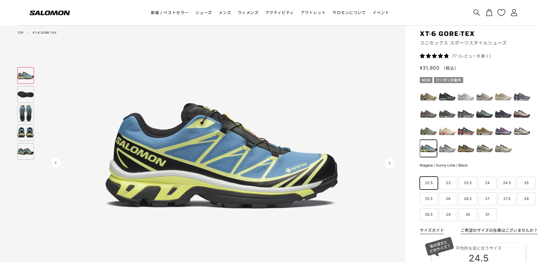 SALOMON（サロモン） 【10%OFF】 SALOMON XT-6 GTX エックスティー 6