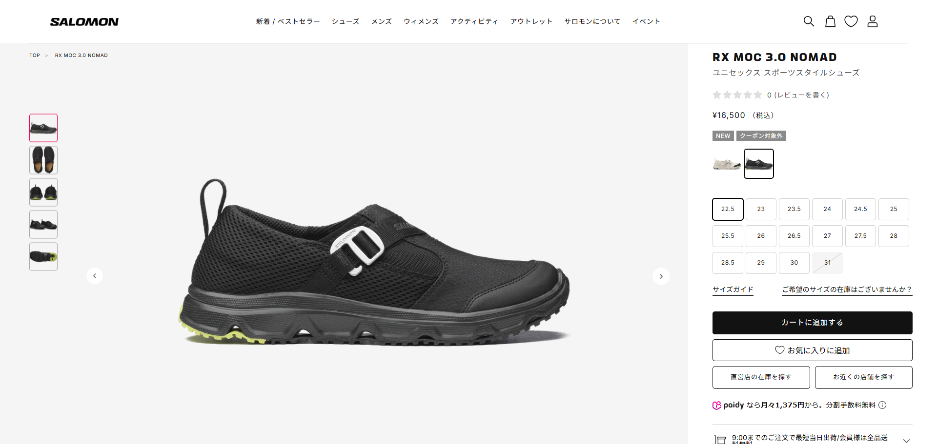 SALOMON（サロモン） SALOMON RX MOC 3.0 NOMAD リラックス モック 3.0