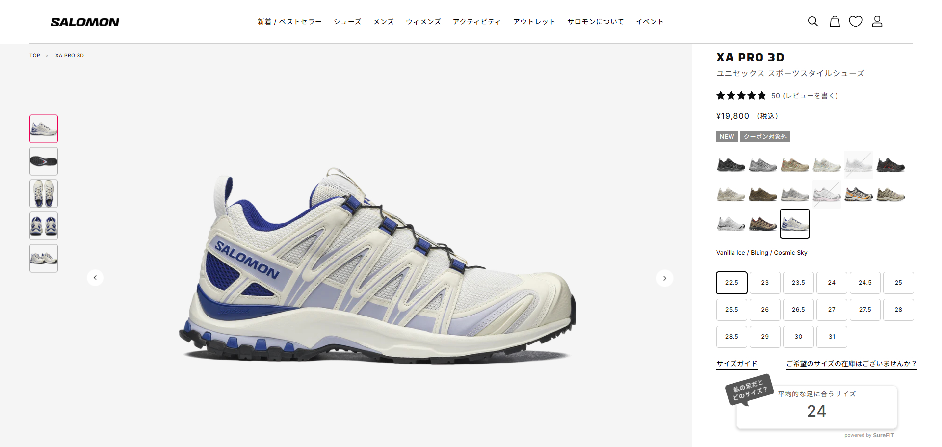 SALOMON（サロモン） SALOMON XA PRO 3D エックスエー プロ 3D メンズ