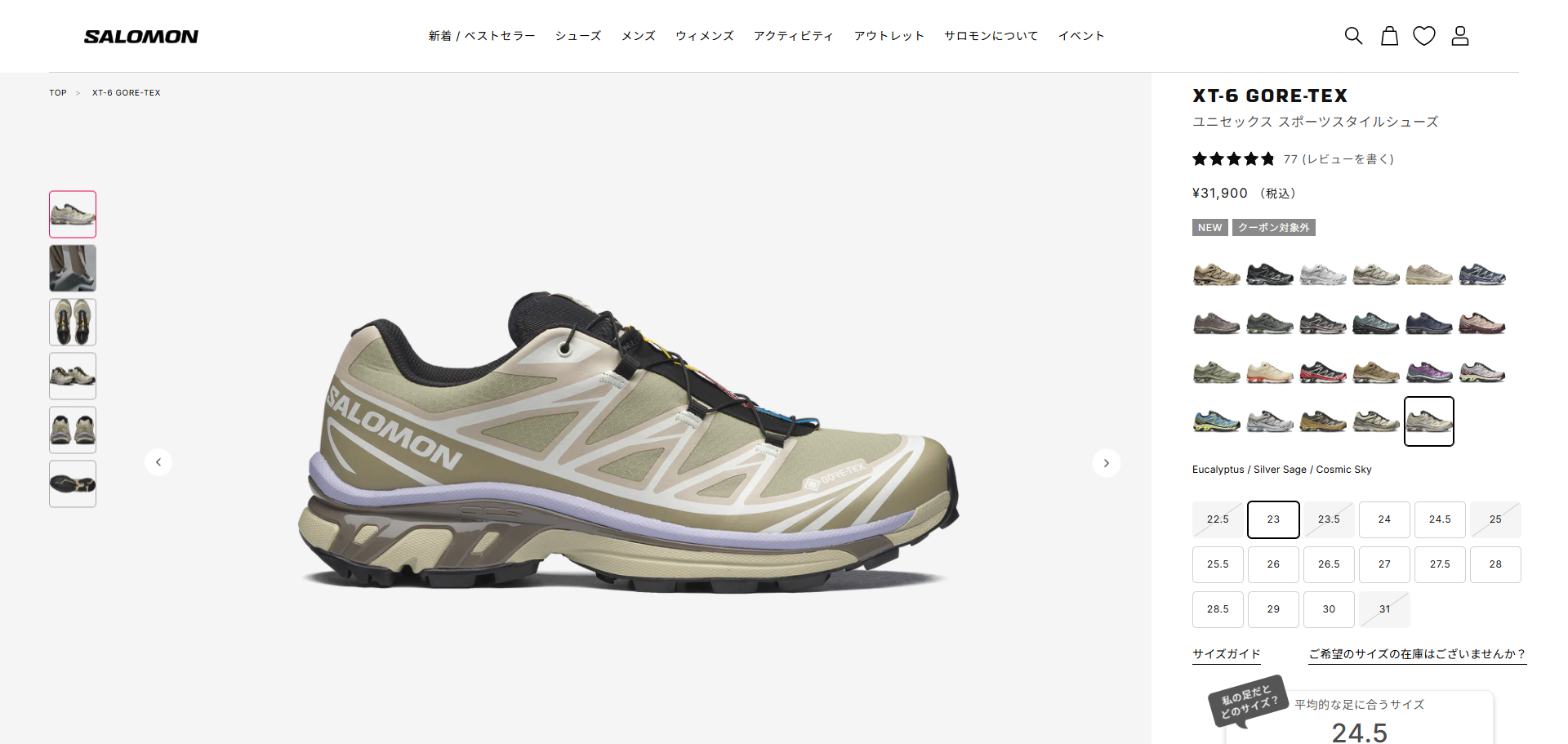 SALOMON（サロモン） 【10%OFF】 SALOMON XT-6 GTX エックスティー 6 