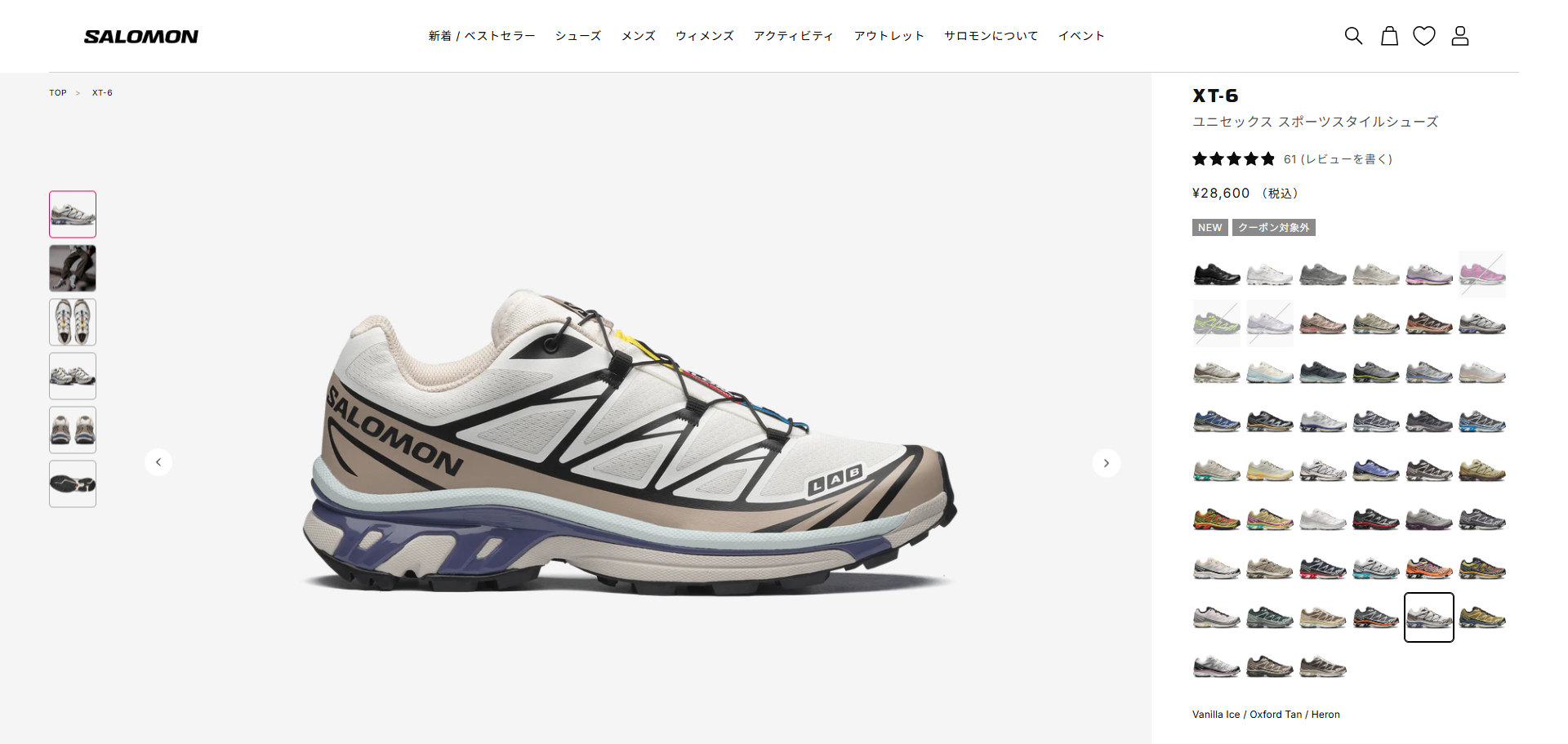 SALOMON（サロモン） SALOMON XT-6 エックスティー 6 メンズ