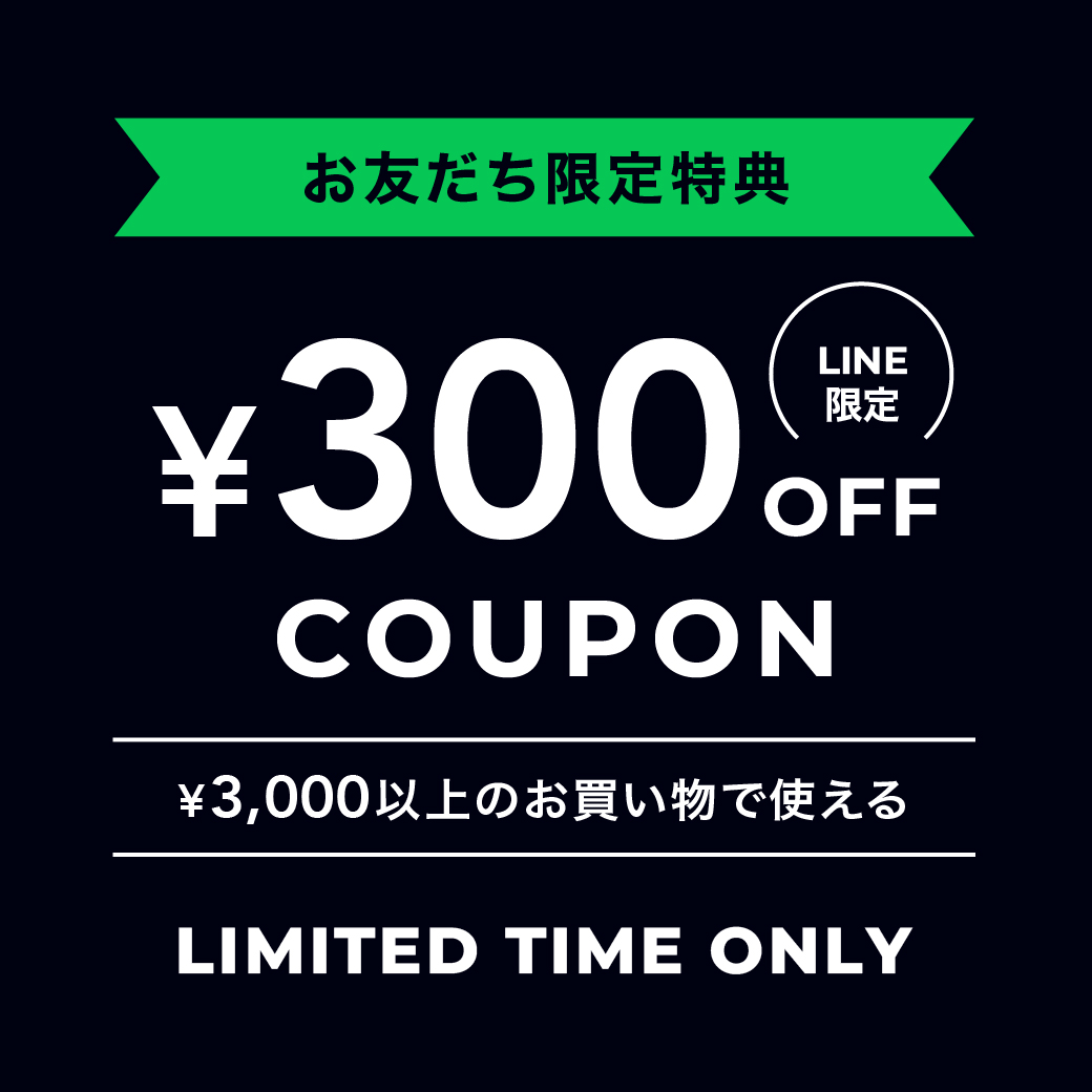 lineお友だち登録