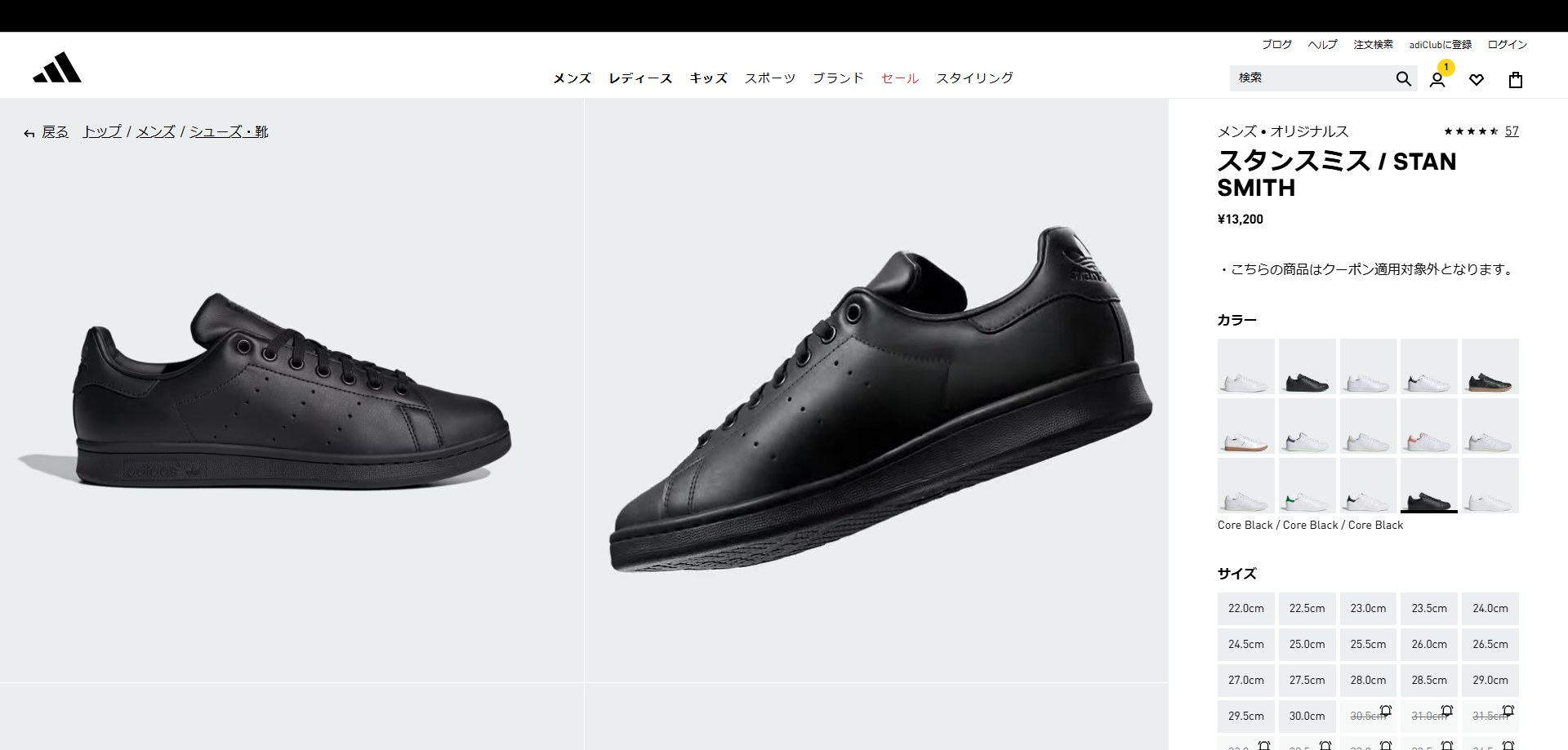 STAN SMITH adidas アディダス スタンスミス メンズ レディース BLACK