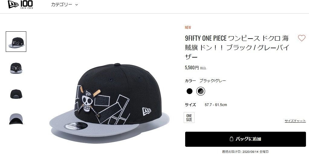 New Era 9fifty One Piece Bat Skull ニューエラ ナインフィフティー ワンピース ドクロ 海賊旗 ドン Lowtex 通販 Paypayモール