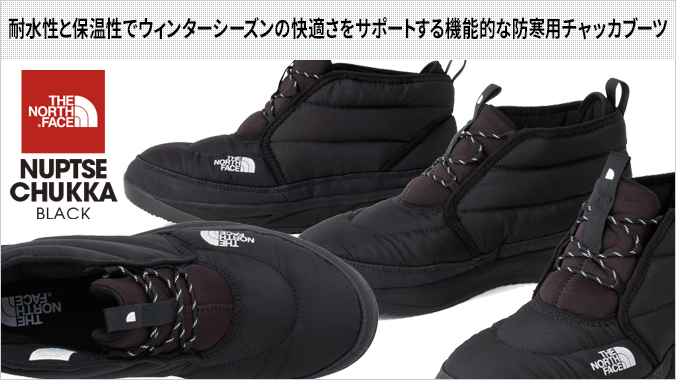 THE NORTH FACE NUPTSE CHUKKA ザ ノース フェイス ヌプシ チャッカ