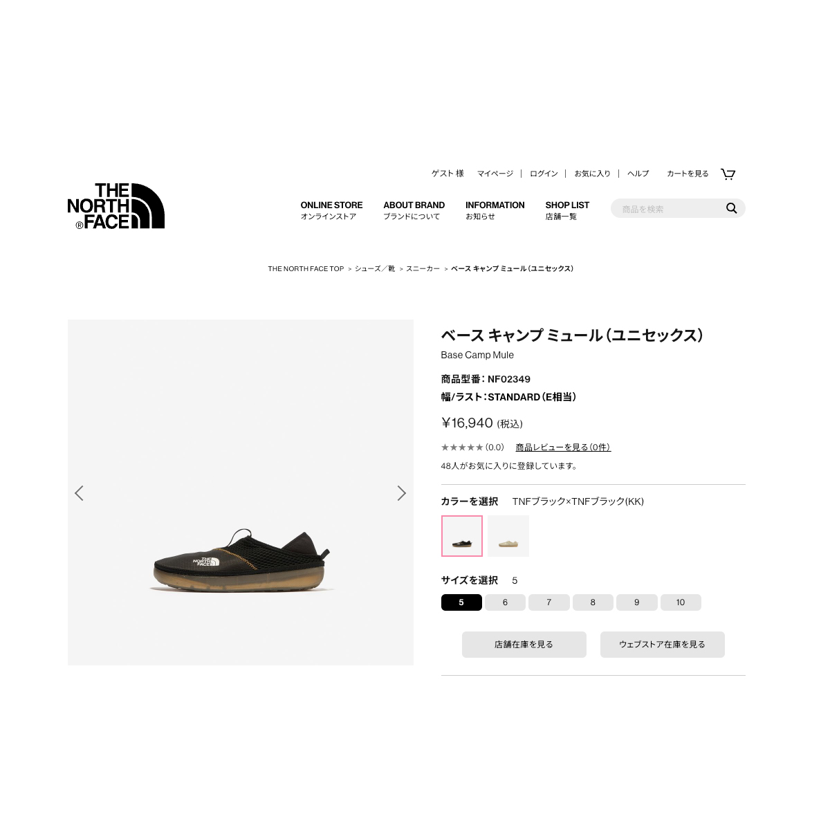 THE NORTH FACE｜ベース キャンプ ミュール(ユニセックス