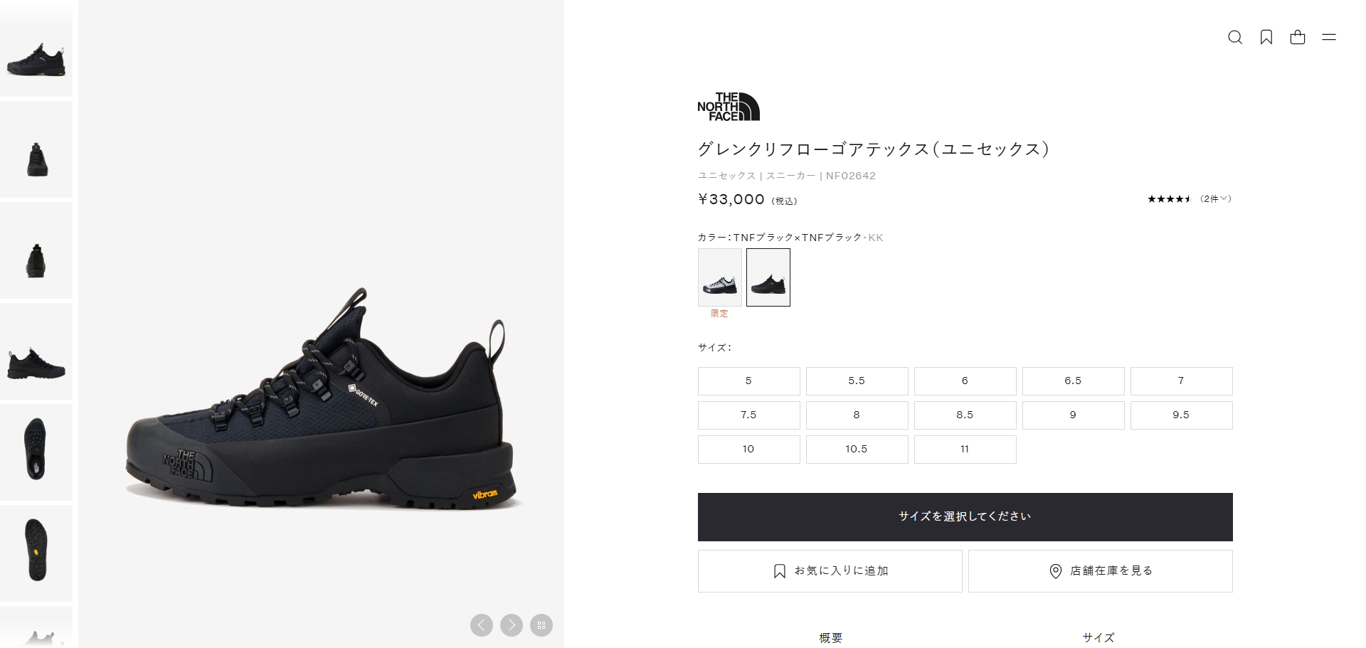 THE NORTH FACE（ザ ノースフェイス） 【10%OFF】 THE NORTH FACE