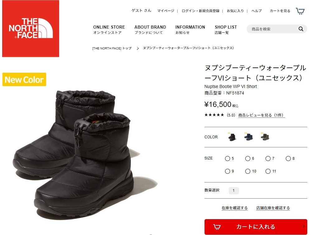 ノース フェイス ヌプシ ブーティー ウォータープルーフ 6 ショート ...