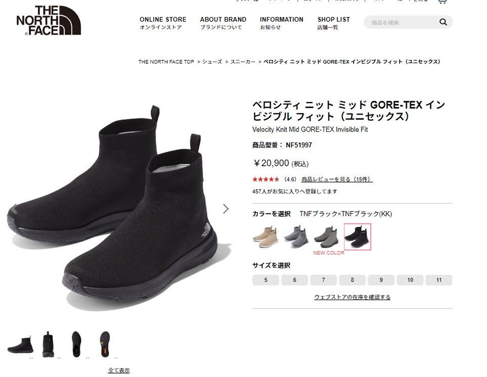 THE NORTH FACE VELOCITY KNIT MID GORE-TEX INVISIBLE FIT 【23.0〜29.0cm】 ザ ノース フェイス ベロシティ ニット ミッド ゴアテックス nf51997 THE NORTH FACE VELOCITY KNIT MID GORE-TEX INVISIBLE FIT 【23.0〜29.0cm】 ザ ノース フェイス ベロシティ ニット ミッド ゴアテックス nf51997