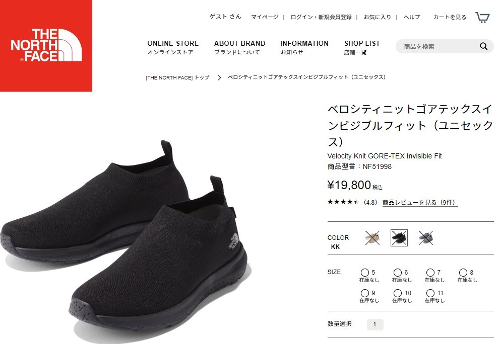 THE NORTH FACE VELOCITY KNIT GORE-TEX INVISIBLE FIT 【23.0〜29.0cm 