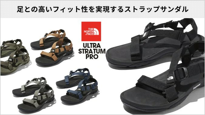 THE NORTH FACE ULTRA STRATUM PRO 【23.0〜28.0cm】 ザ ノースフェイス ウルトラ ストレイタム プロ  nf52050 : nf52050 : LOWTEX - 通販 - Yahoo!ショッピング