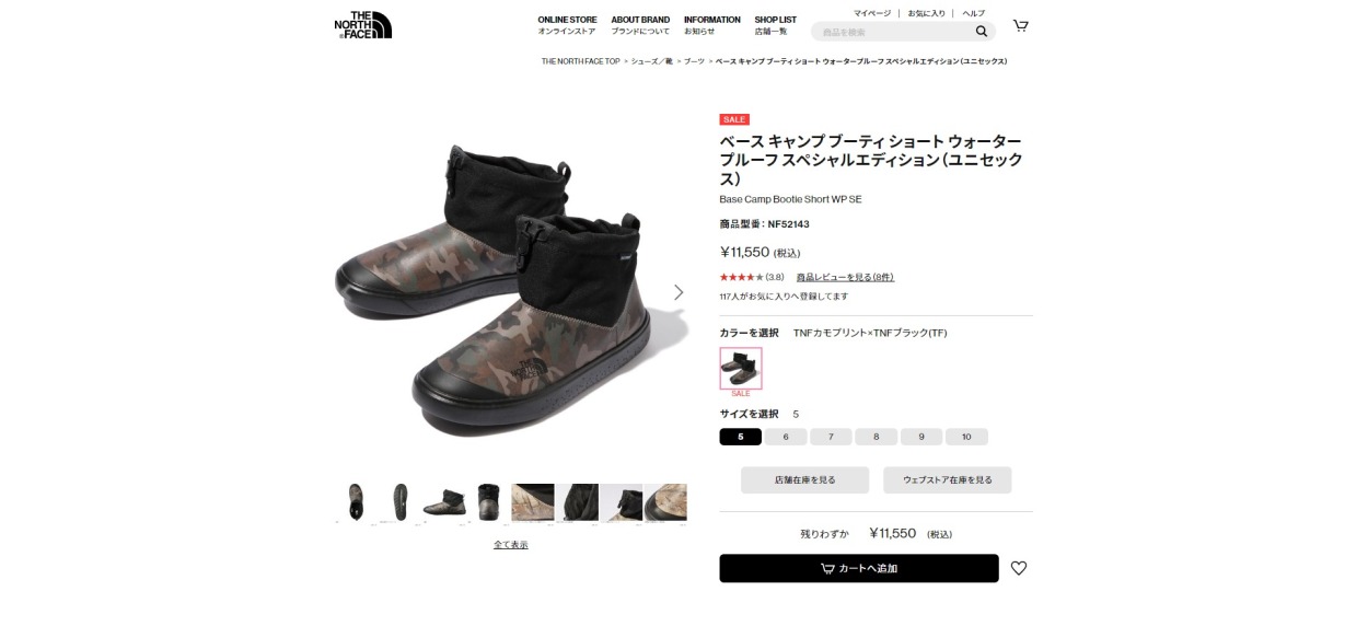 THE NORTH FACE BC BOOTIE SH WP SE 【23.0〜28.0cm】 ザ ノース