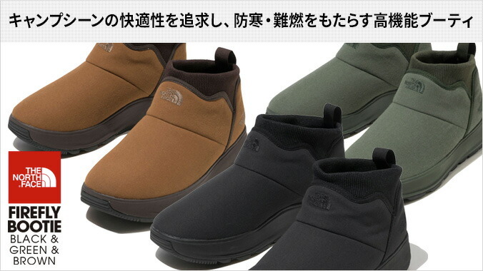 THE NORTH FACE FIREFLY BOOTIE ザ ノース フェイス ファイヤーフライ
