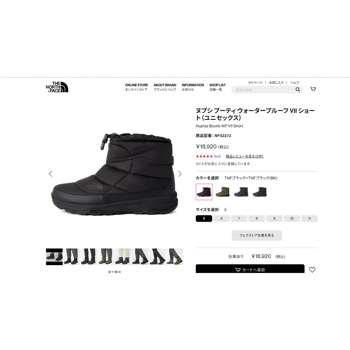 THE NORTH FACE NUPTSE BOOTIE WP VII SHORT ザ ノース フェイス