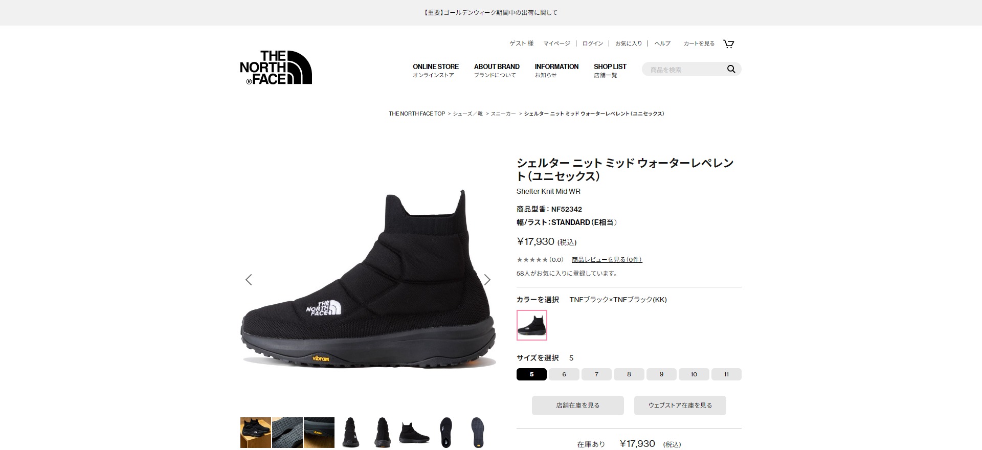 THE NORTH FACE SHELTER KNIT MID ザ ノース フェイス シェルター