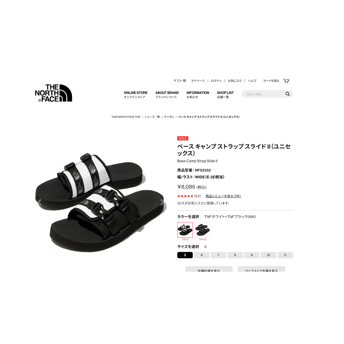 THE NORTH FACE BASE CAMP STRAP SLIDE II ノースフェイス ベース 