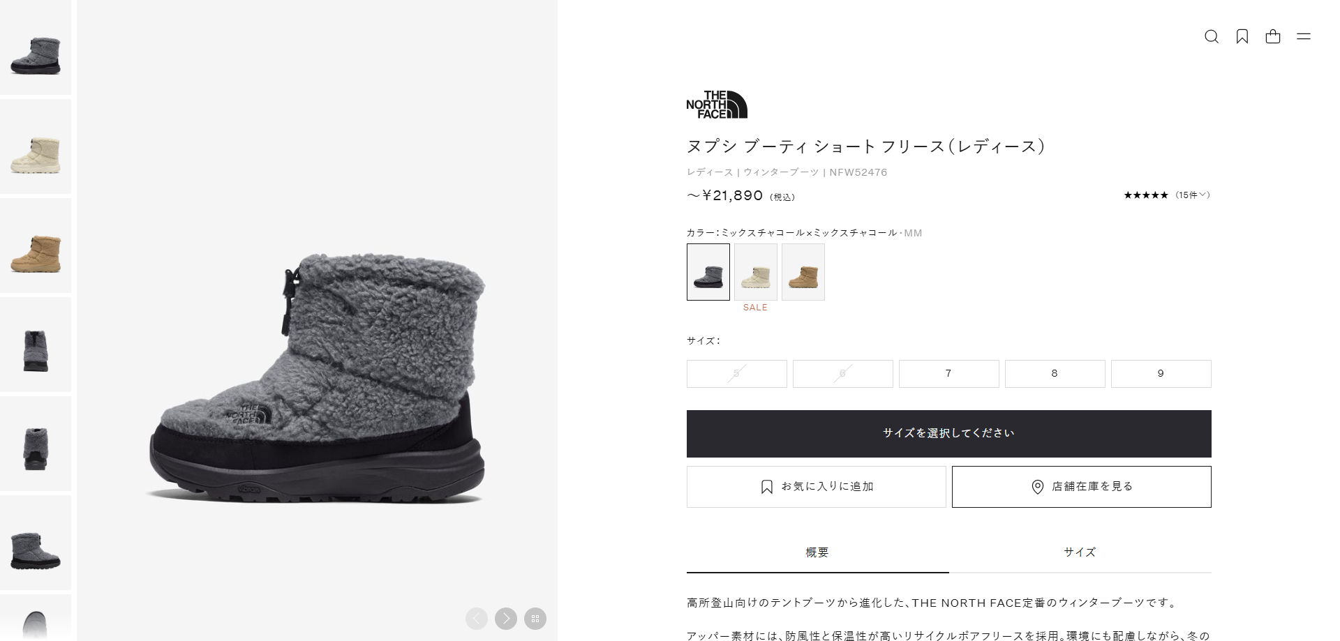 THE NORTH FACE（ザ ノースフェイス） THE NORTH FACE W NUPTSE BOOTIE