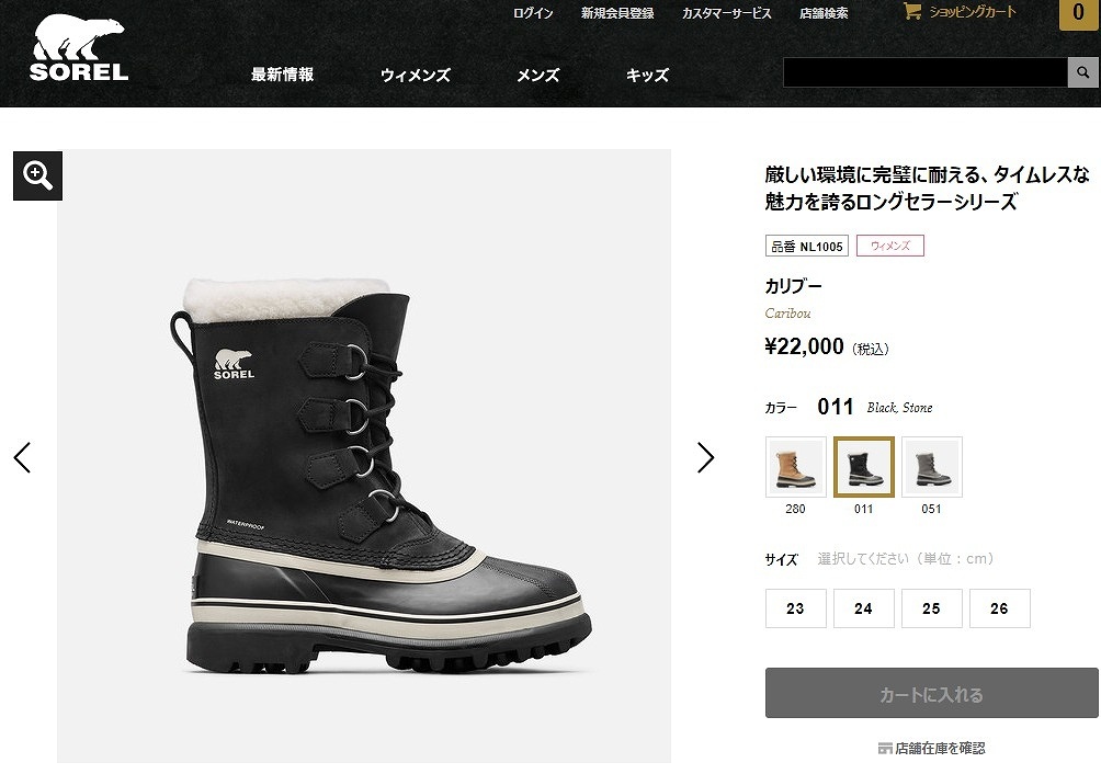 SOREL CARIBOU 【レディース】 ソレル カリブー BLACK nl1005-011