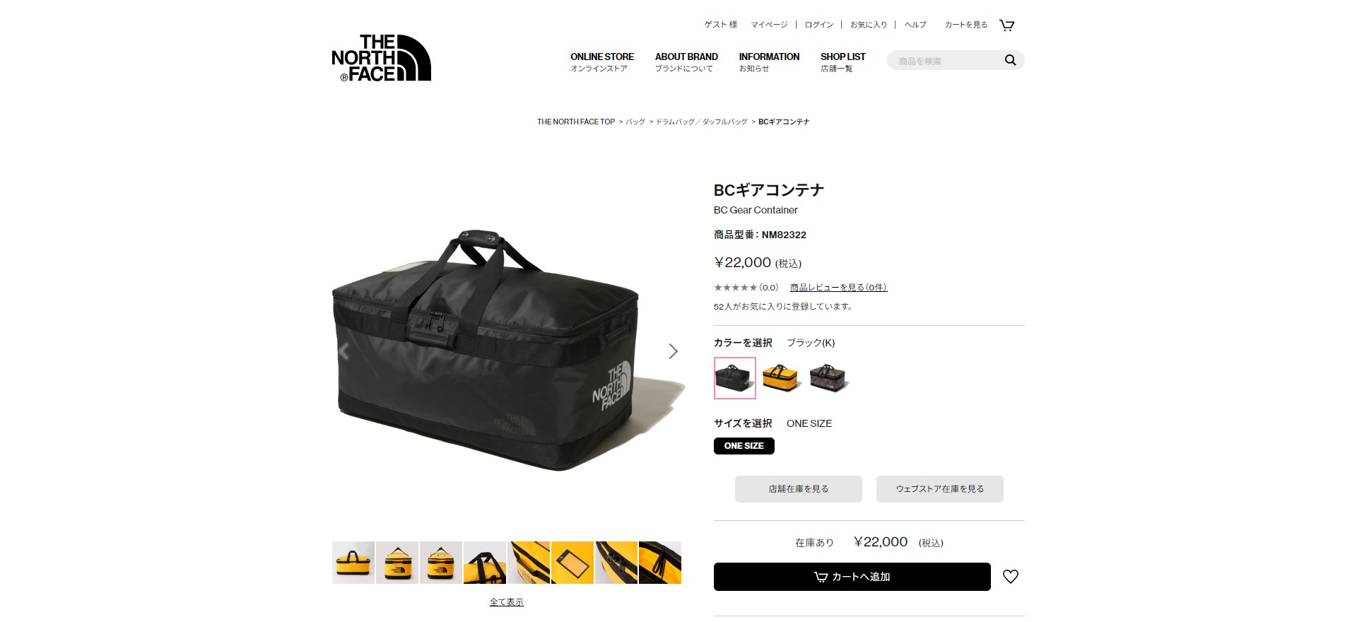 THE NORTH FACE BC GEAR CONTAINER ザ ノース フェイス BC ギア