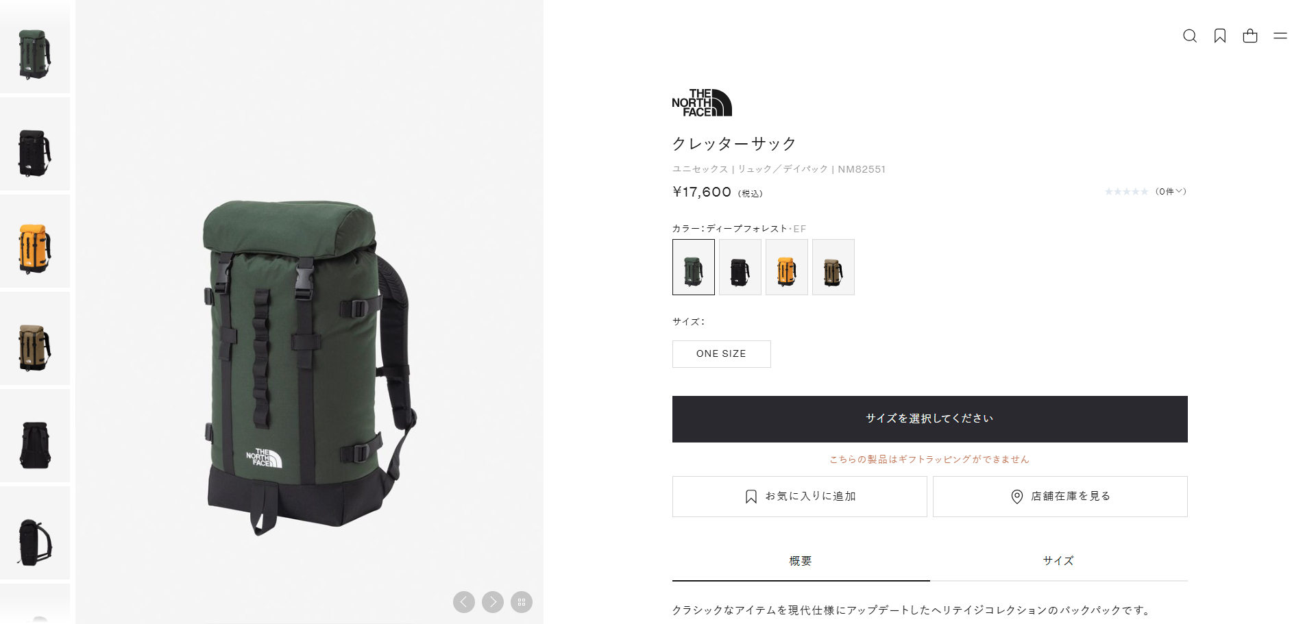 新品　THE NORTH FACE Klettersac NM82551 THE NORTH FACE（ザ ノースフェイス） ノースフェイス リュック バッグ