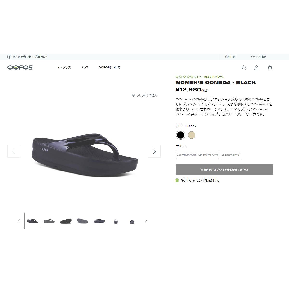 crocs（クロックス） OOFOS Oomega ウーフォス ウーメガ メンズ