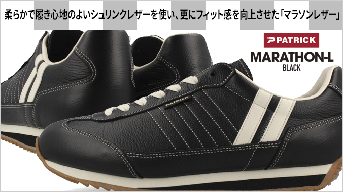 PATRICK（パトリック） PATRICK MARATHON-L MADE IN JAPAN 日本製