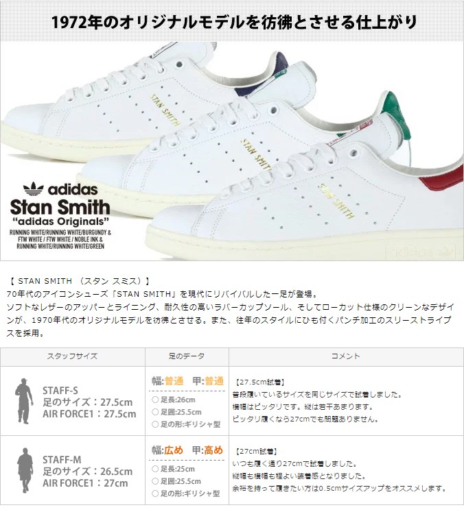 スニーカー Stan アディダス Cq2871 レディース メンズ Adidas レディース Cq2871 Smith スタンスミス White Green Stan Cq2871 Lowtex