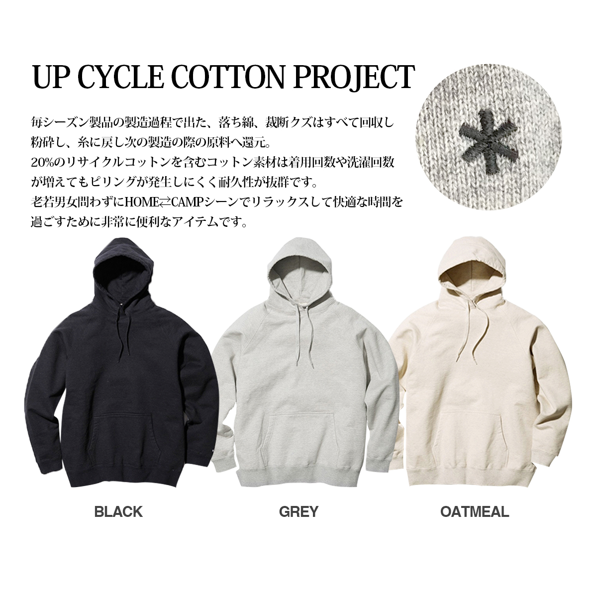 SNOW PEAK RECYCLED COTTON SWEAT HOODIE スノーピーク 