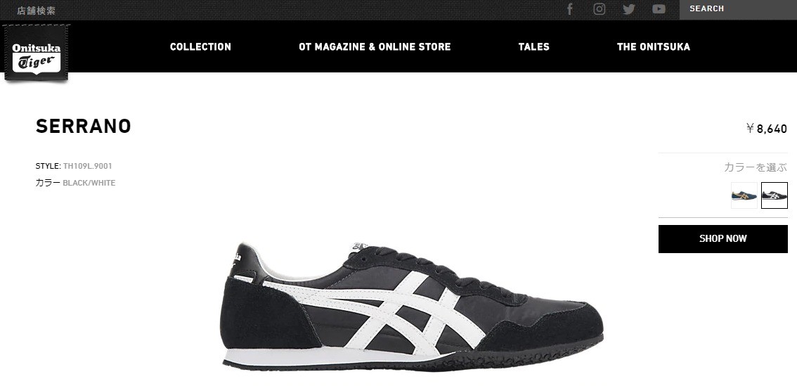 スニーカー メンズ レディース オニツカタイガー セラーノ Onitsuka Tiger Serrano Serrano Black White Th109l 9001 Lowtex 通販 Paypayモール