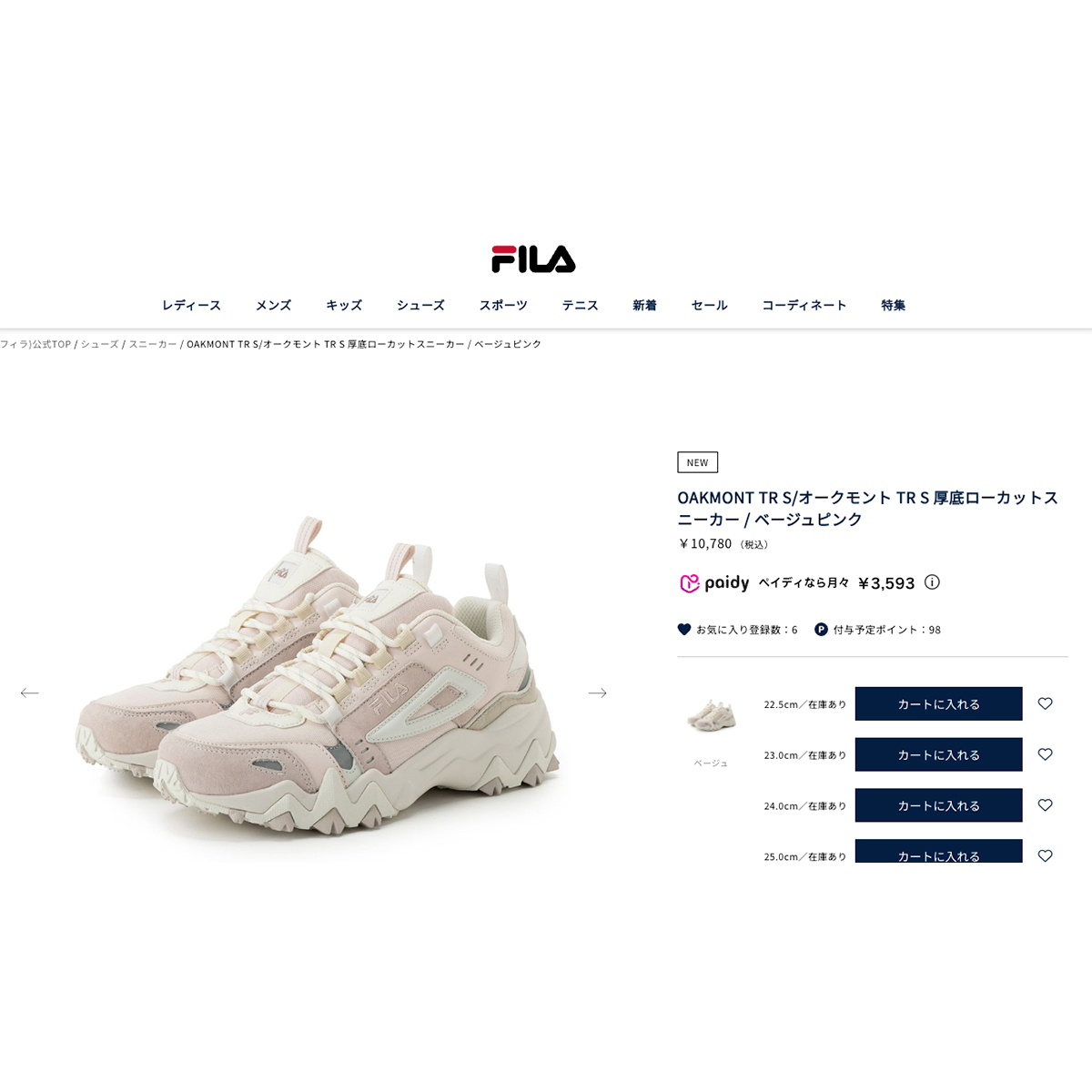 FILA OAKMONT TR S フィラ オークモント TR S レディース BEIGE/PINK