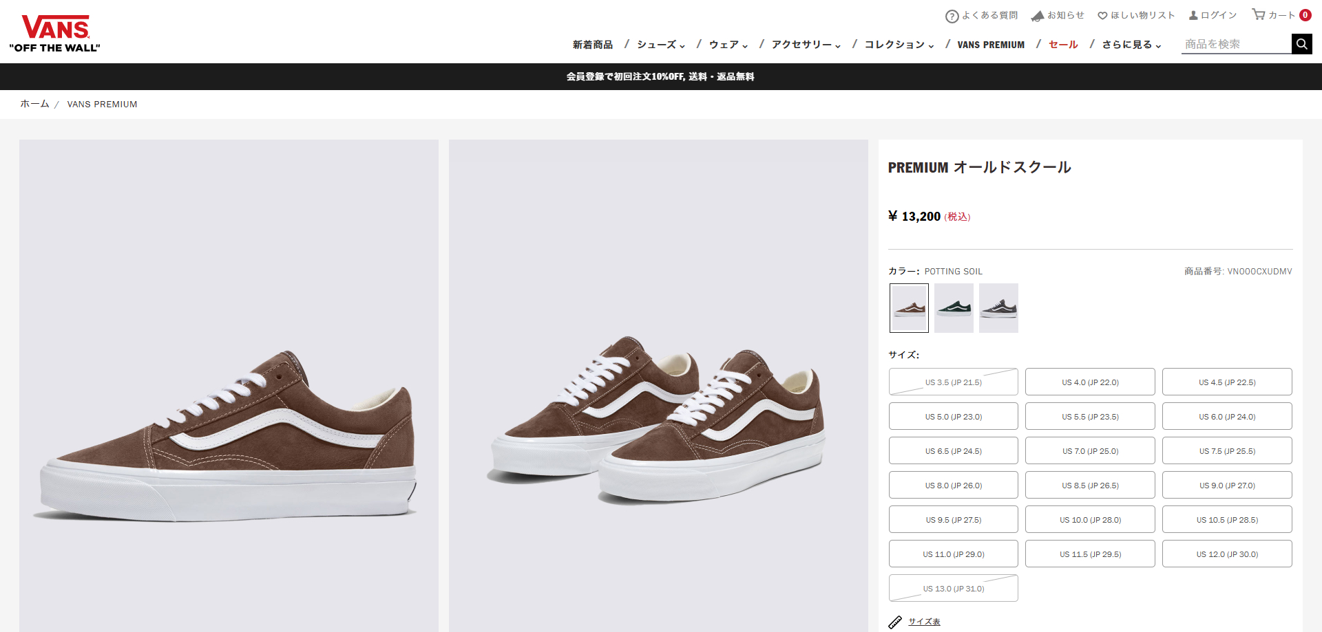 VANS LX OLD SKOOL 36 バンズ オールドスクール メンズ PIG