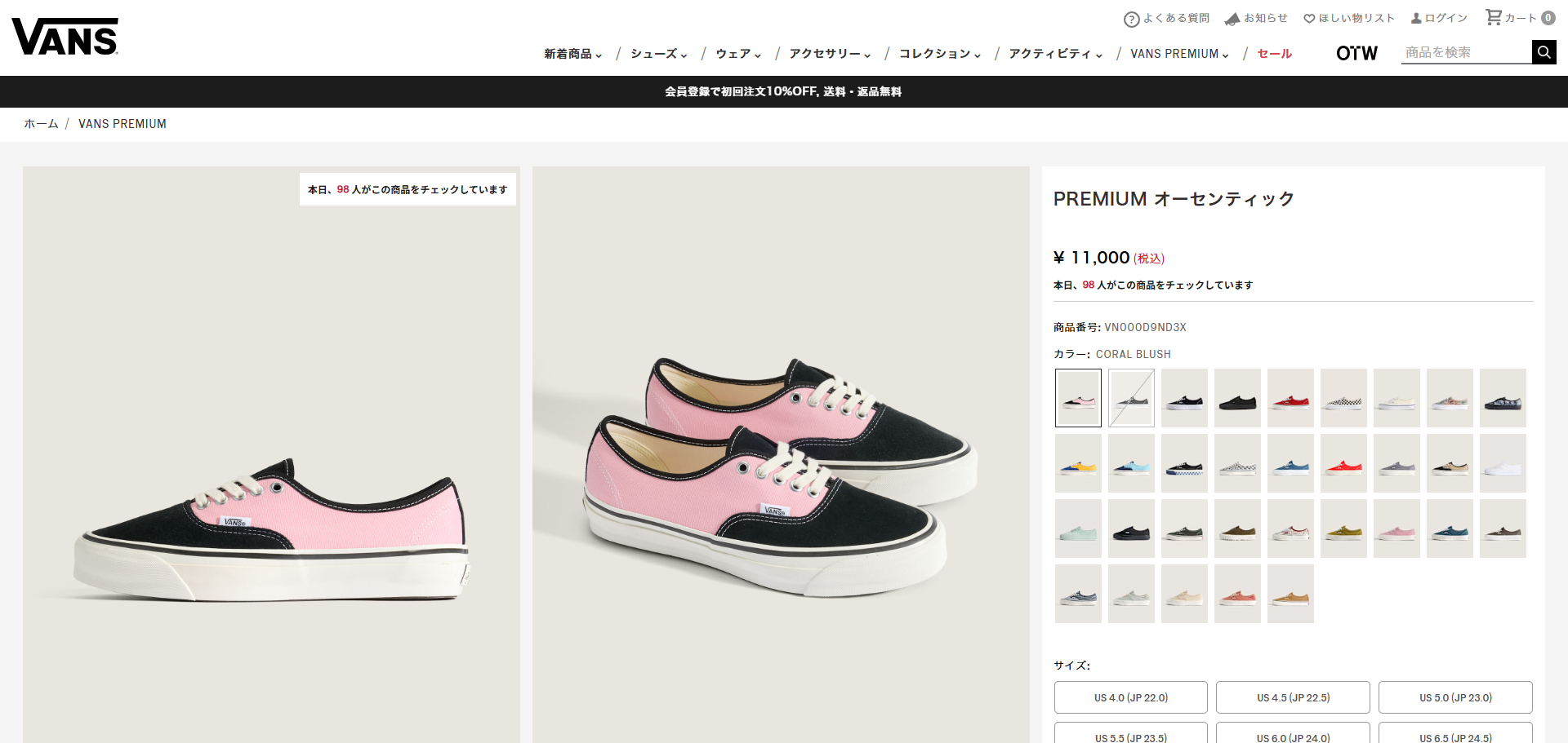 VANS（ヴァンズ） VANS LX AUTHENTIC 44 バンズ LX オーセンティック