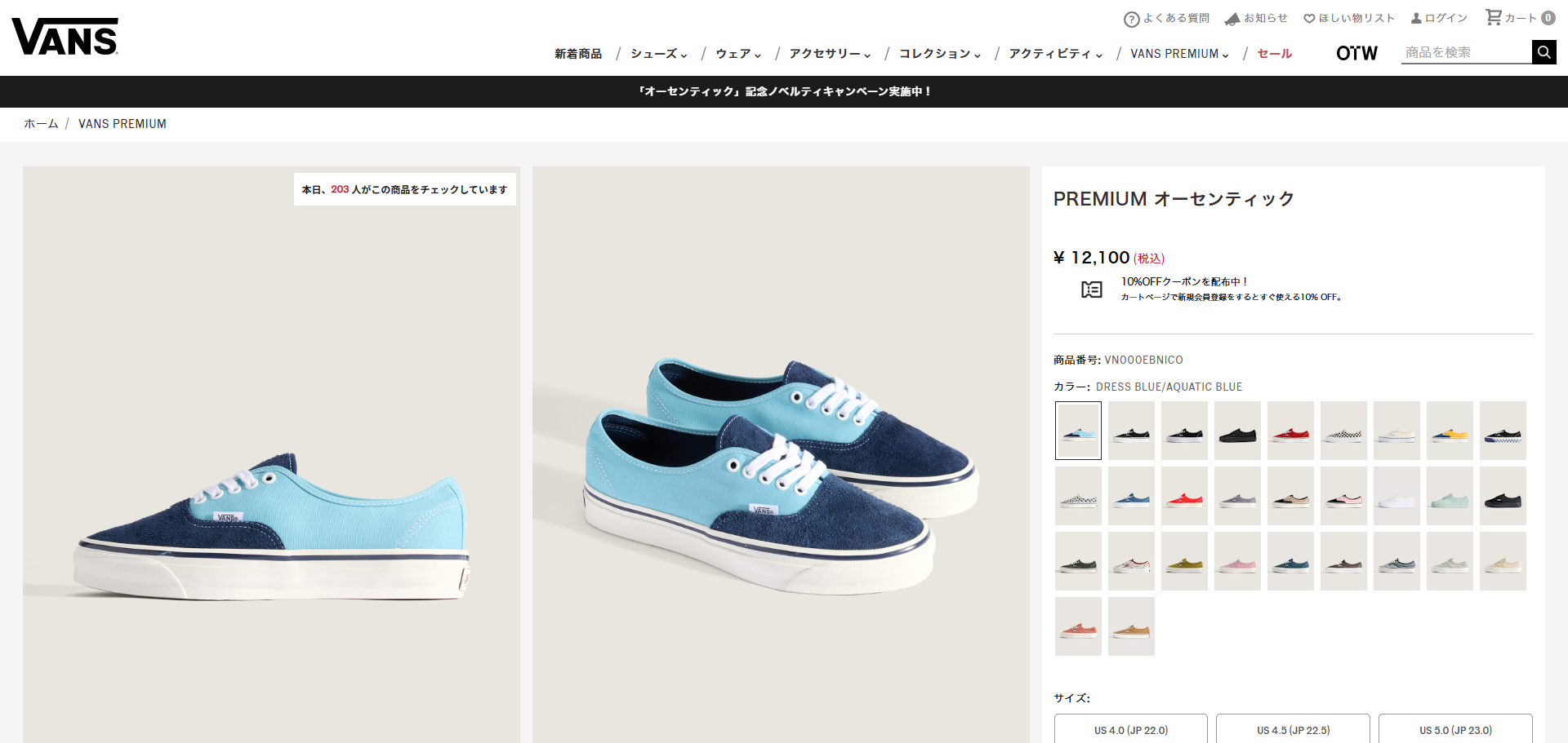 VANS（ヴァンズ） VANS LX AUTHENTIC 44 バンズ LX オーセンティック 