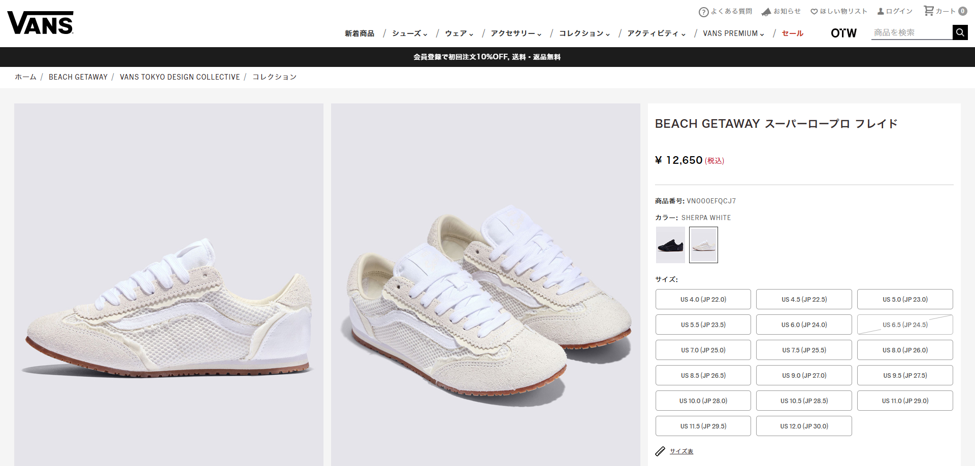 VANS（ヴァンズ） 【60%OFF】 VANS SUPER LOWPRO FRAYED バンズ 