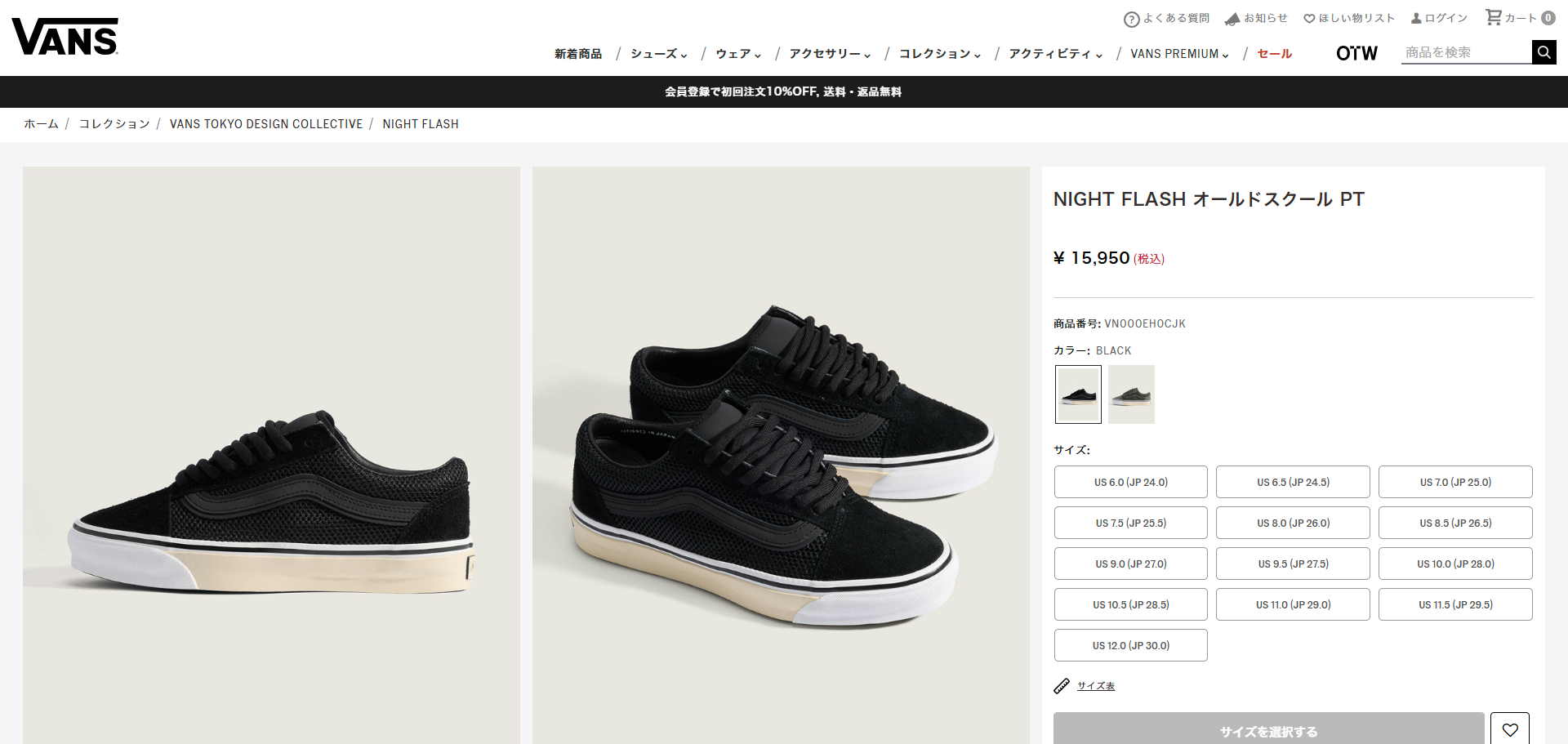 VANS（ヴァンズ） 【30%OFF】 VANS LX OLD SKOOL PT バンズ LX 