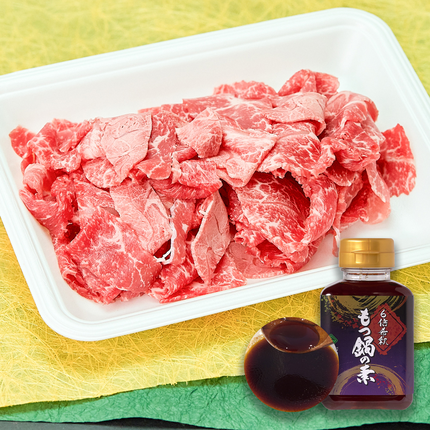 Yahoo! Yahoo!ショッピング(ヤフー ショッピング)【自家製】大阪名物肉吸いセット（宮崎牛こまぎれ）