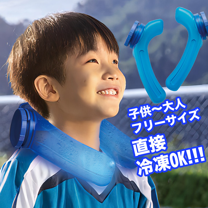icestrong_main2.jpg