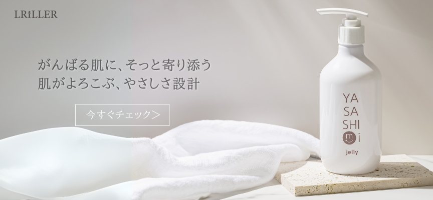 ボディ・フェイスケア riplu ルリエスタイルYahoo!ショッピング